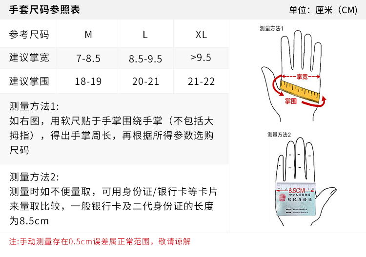 G2黑银详情_04.jpg